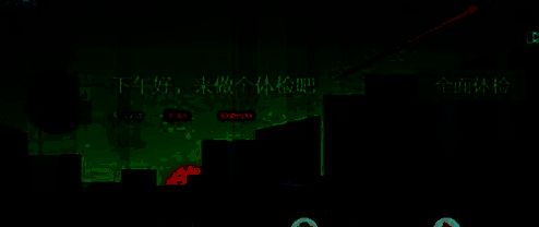 打开腾讯电脑管家选择账号宝后的界面