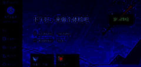 点击主菜单操作示意图