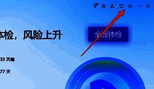 点击更多按钮的界面图