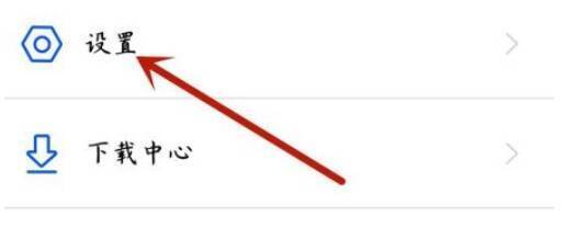 鲁大师手机降温界面设置图标图片