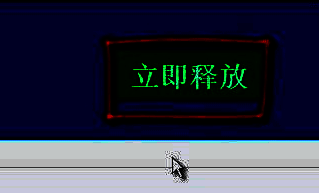 腾讯电脑管家系统盘瘦身释放界面