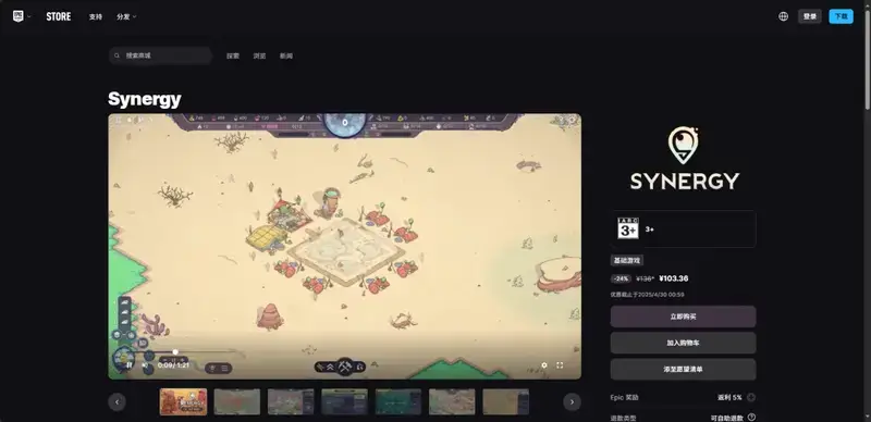 奇星协力相关图片3