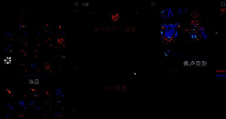 《崩溃大陆2》全流派配装与宠物推荐 《崩溃大陆2》灼烧流派装备