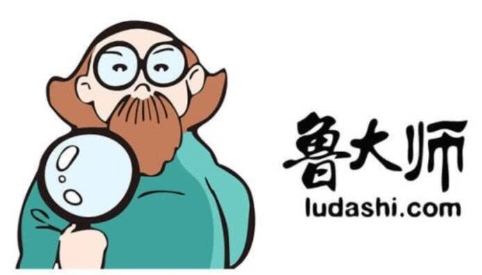 鲁大师相关配图1