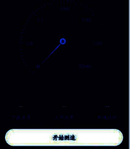 鲁大师点击开始测速配图