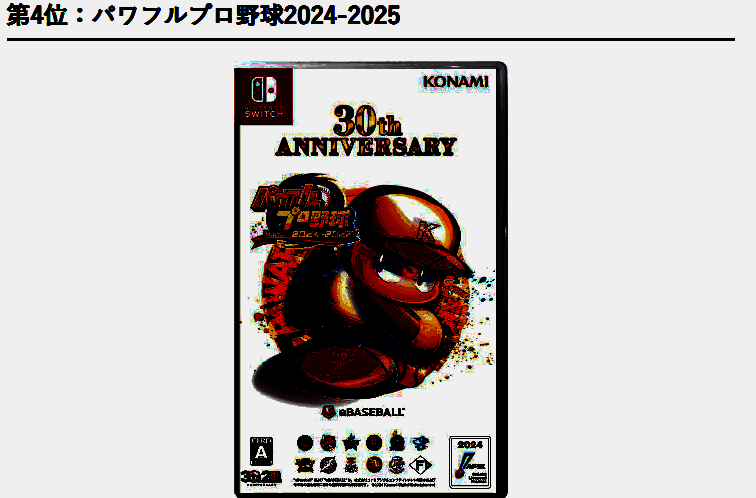 《力量职棒2024 - 2025》游戏相关图片