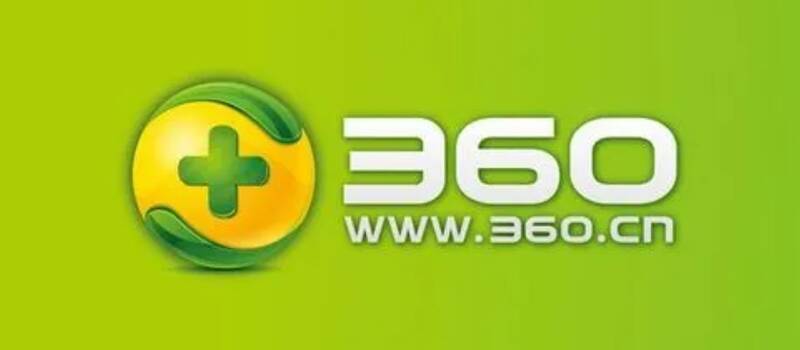 360安全卫士软件相关图片