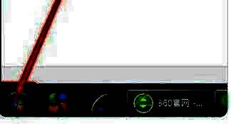 点击开始按钮后的开始菜单界面