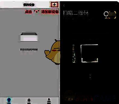 扫描录像机二维码图片