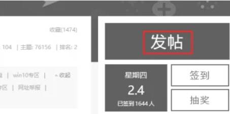 360安全卫士问题提交及沟通页面示意图