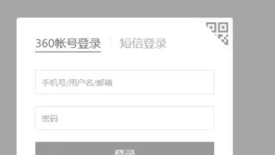 360安全卫士查看官方回复页面示意图