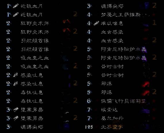 炉石传说相关图片2