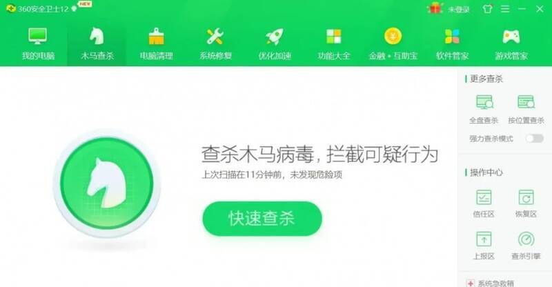 360安全卫士修复页面