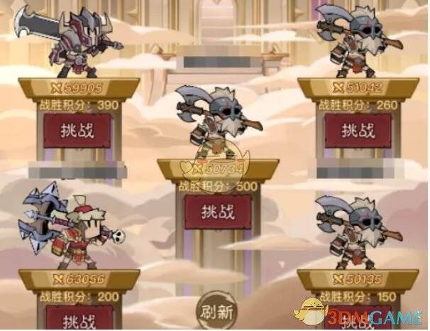 穹顶之战可挑战玩家分布情况