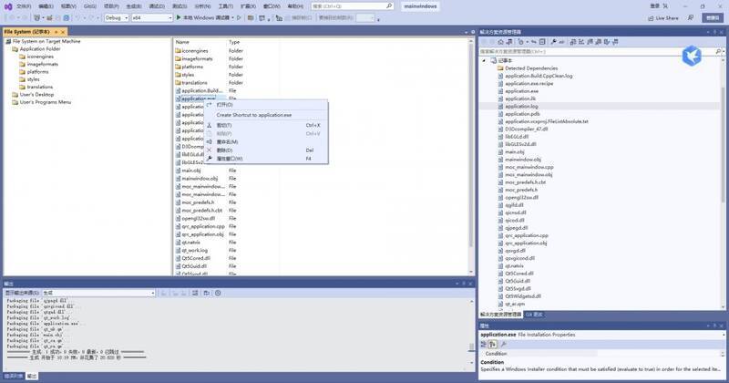 创建桌面图标操作界面图片