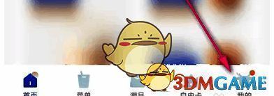 瑞幸咖啡 app 主页面点击我的按钮界面图