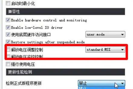 微星小飞机相关图片2