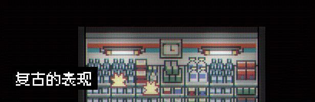 电子幻术游戏画面3