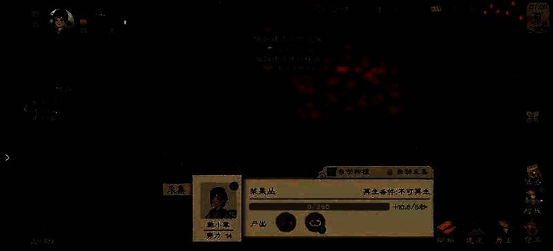 鲍小翠采集画面