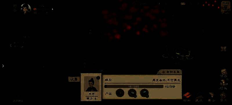 勇士参与劳动画面