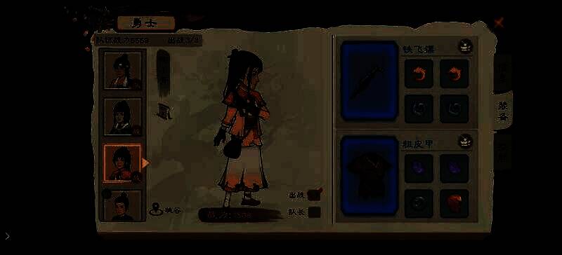 勇士培养界面展示