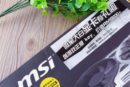 微星小飞机相关图片2