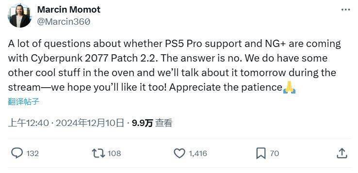 赛博朋克2077相关图片3