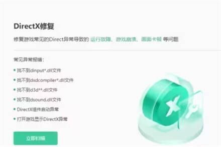 微星小飞机操作界面示例图1