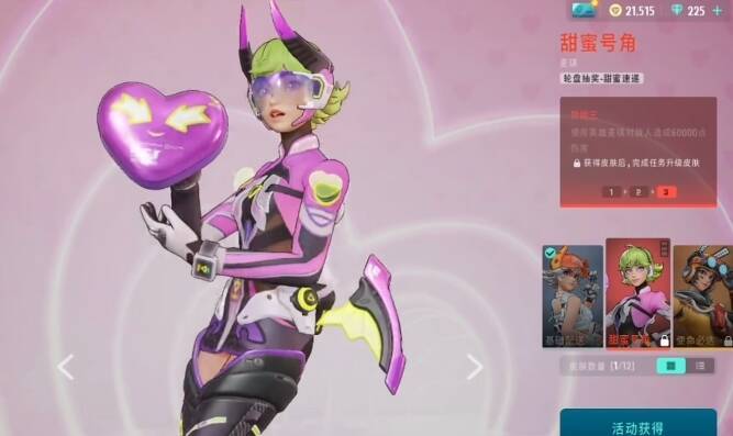 远光84英雄展示图