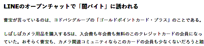 PS5高价背后故事相关图片