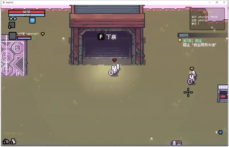 赛菲莉娅联机操作步骤截图 6