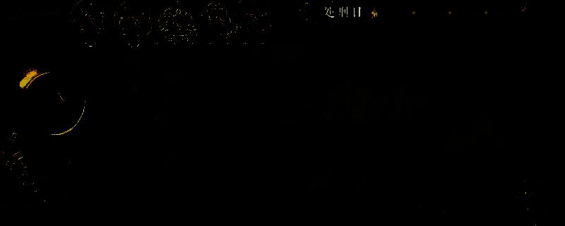 《苏丹的游戏》相关图片1