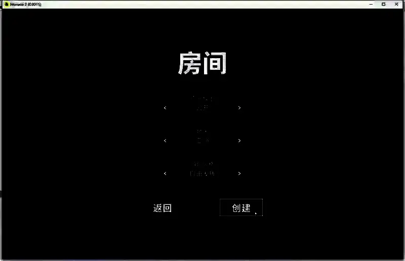 摩纳哥2联机加入主机界面2