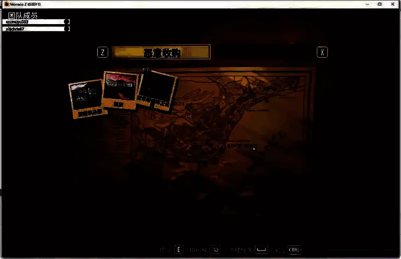 摩纳哥2联机加入主机界面3