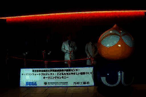 世嘉助力儿童公益相关场景图1