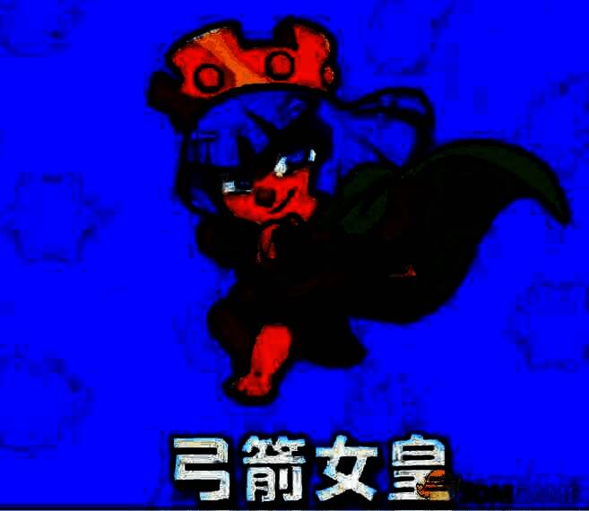 弓箭女皇角色形象