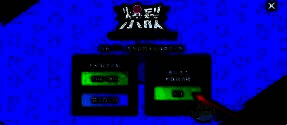 Supercell真爱粉活动界面1