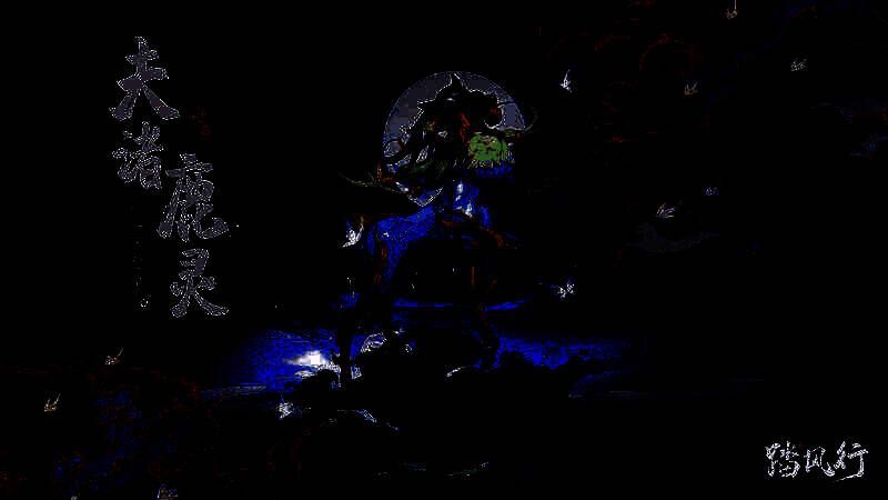 踏风行夫诸鹿灵相关配图2