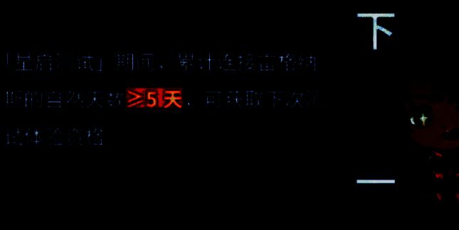 星痕共鸣相关图片4