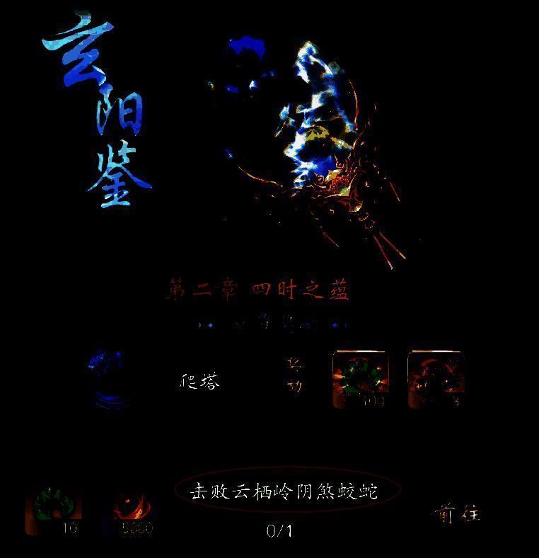 云深掌门路场景配图