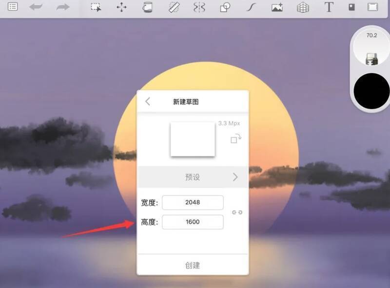 设置画布参数并点击创建的界面图
