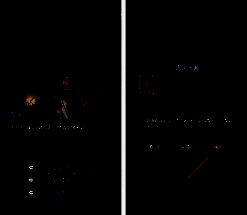 任务完成相关图片