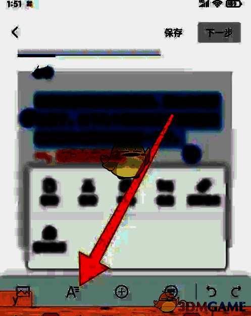 点击A按钮操作示例图