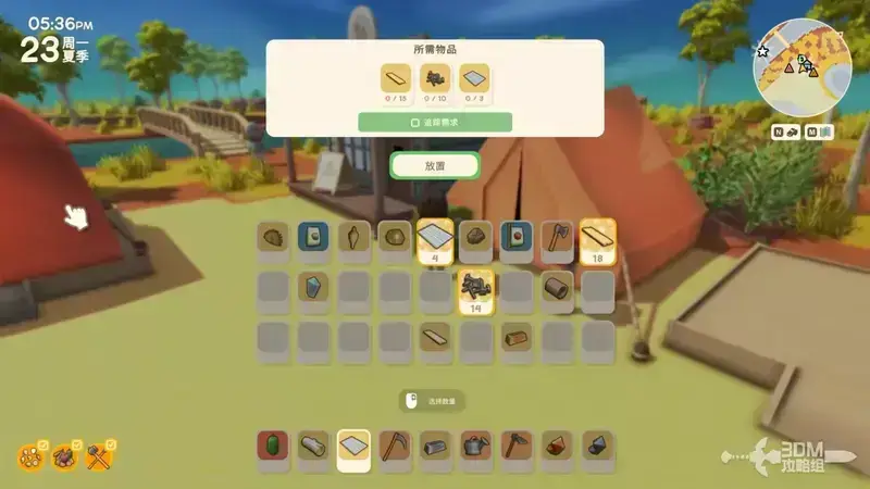 金垦小镇游戏画面4