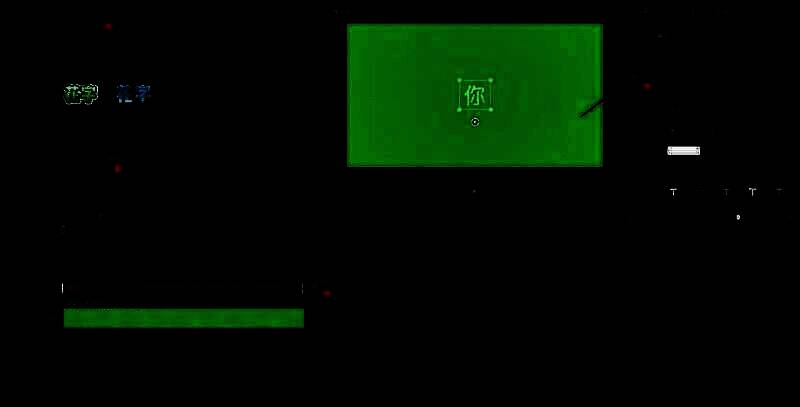 剪映添加默认文本操作图