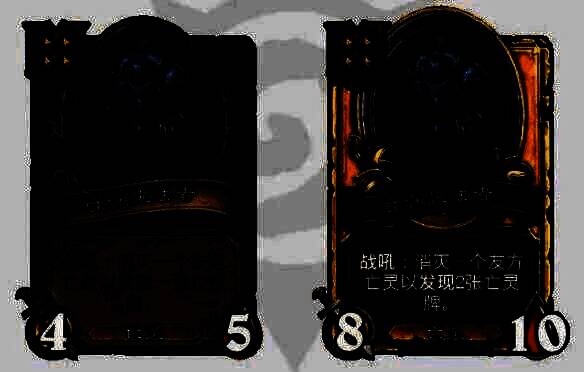 噬渊施法者卡牌图片