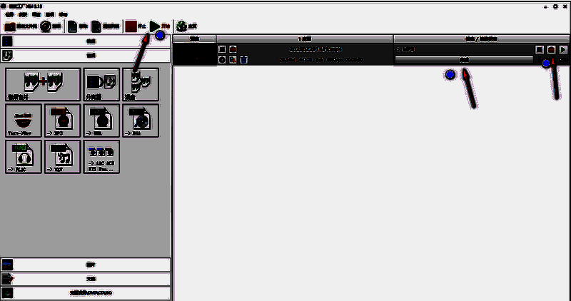 格式工厂点击开始按钮及查看转换后音频页面截图