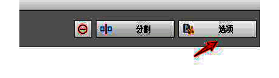 格式工厂选项按钮界面图片