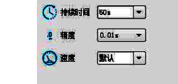 格式工厂修改音频参数界面图片