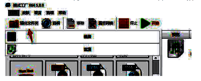 格式工厂查看输出文件夹界面图片